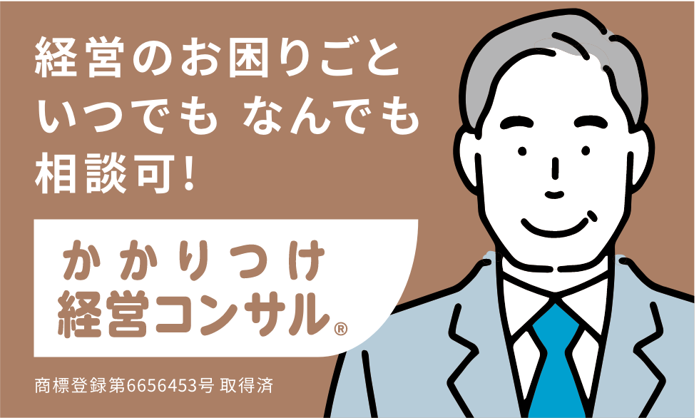 VCONSULT 研究所